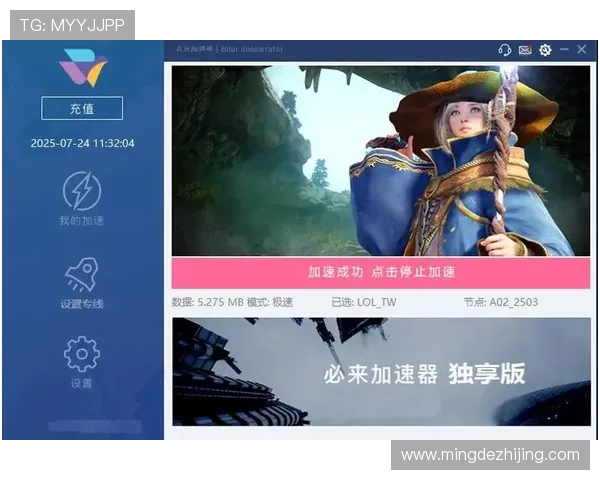 英雄联盟手游台服怎么下载?安卓版安装教程全攻略来了!